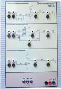"Промэлектроника" КПЭ-02