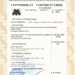 Искатель повреждений изоляции ИПИ-2000
