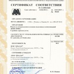 Искатель повреждений изоляции ИПИ-2000