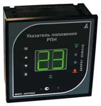 Указатель положения УП 41