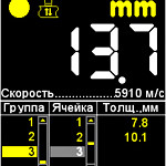 А1208 с преобразователями D2763 и S3567 — ультразвуковой толщиномер металлов и пластиков