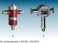 СЕНС ПД, СЕНС ПД-МС (СИ СЕНС) - ДАТЧИК ДАВЛЕНИЯ СИ СЕНС